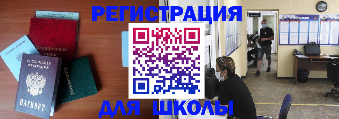 прописка гарантия в Канске