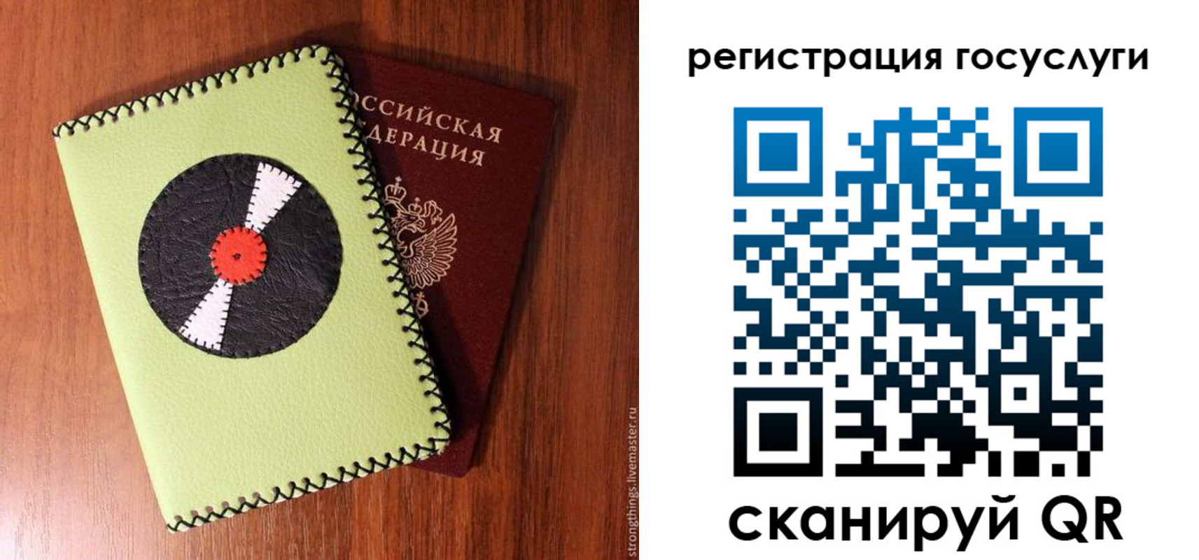 форма 3 в Канске